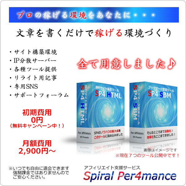 キーワードツール SP4 KWD